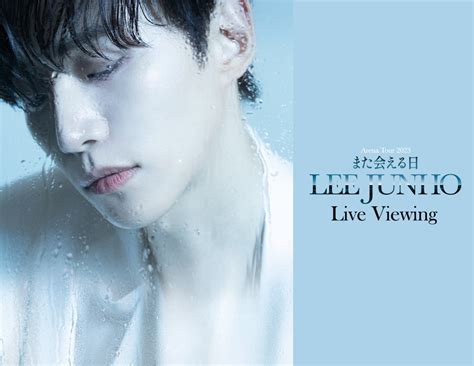 Le Lumières de Séoul Concert: Une Nuit Féérique avec Lee Junho et la Magie K-Pop!